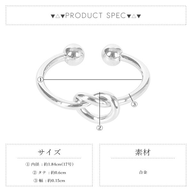 指輪　17号 レディースのアクセサリー(リング(指輪))の商品写真