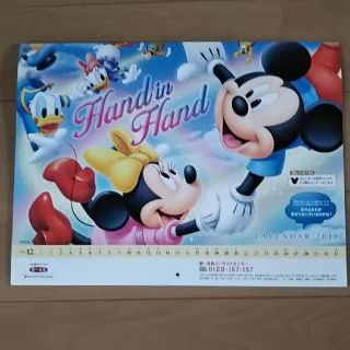 ディズニー(Disney)のミッキーマウス 2019カレンダー(カレンダー/スケジュール)