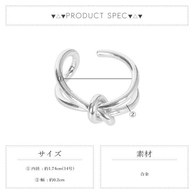 指輪　14号 レディースのアクセサリー(リング(指輪))の商品写真