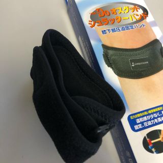 ソルボ(SORBOTHANE)の専用‼︎新品★オスグッド膝バンド(トレーニング用品)