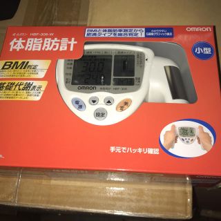 オムロン(OMRON)のOMRON 体脂肪計(体脂肪計)