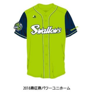 トウキョウヤクルトスワローズ(東京ヤクルトスワローズ)の2018 燕征 燕パワーユニフォーム ヤクルト 非売品(応援グッズ)