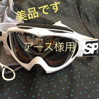 スパイ(SPY)のアース様  SPY 早い者勝ち 美品 ゴーグル(アクセサリー)