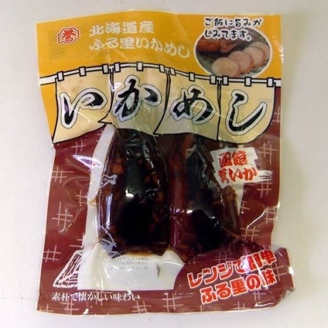 北海道 函館 いかめし 食品/飲料/酒の加工食品(レトルト食品)の商品写真