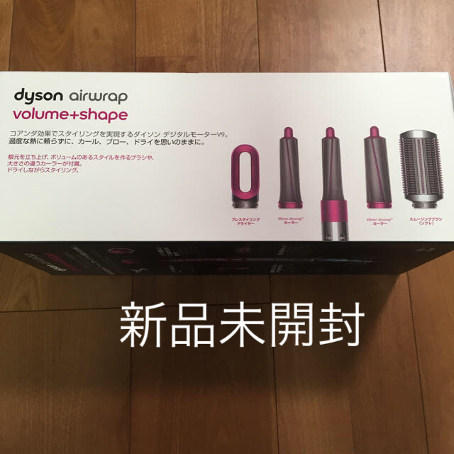 【楽天スーパーセール】 Dyson - スタイラー Airwrap 【すけちゃま様専用】Dyson ドライヤー - maisonkorea.com
