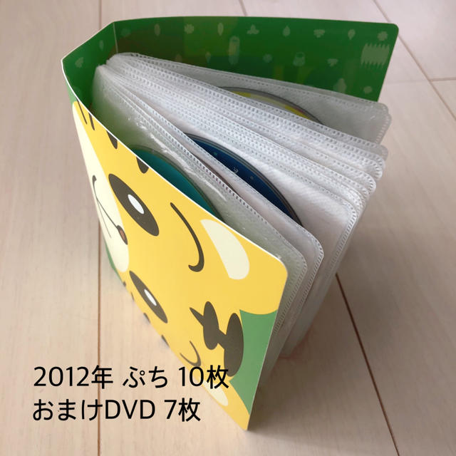 学研(ガッケン)のまくま様専用 エンタメ/ホビーのDVD/ブルーレイ(キッズ/ファミリー)の商品写真