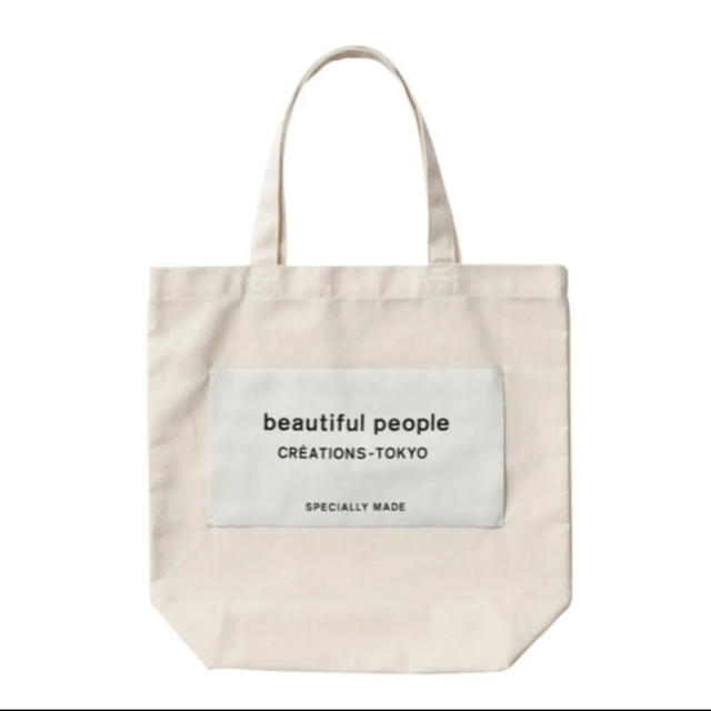 beautiful people(ビューティフルピープル)のaya様専用 ビューティフルピープル トート バッグ レディースのバッグ(トートバッグ)の商品写真