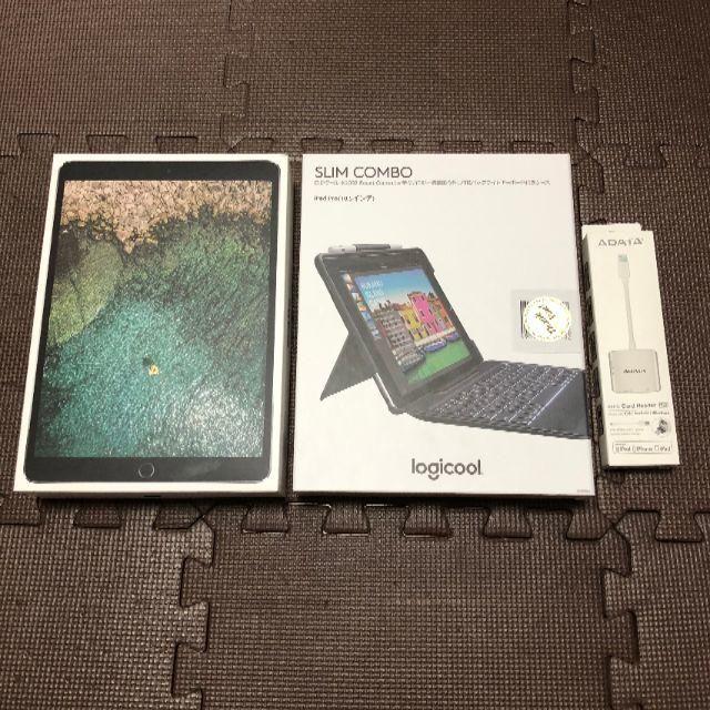 スペースグレイ容量【極美品】iPad Pro 10.5 Cellular セルラー