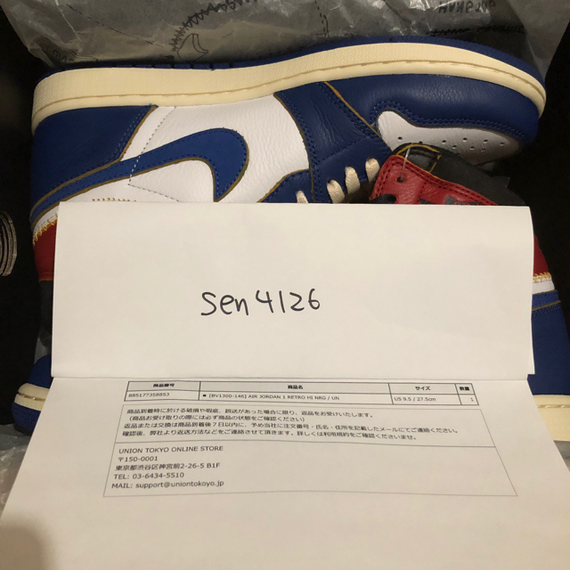 NIKE(ナイキ)の27.5 UNION NIKE AIR JORDAN 1 BLUE 青 メンズの靴/シューズ(スニーカー)の商品写真