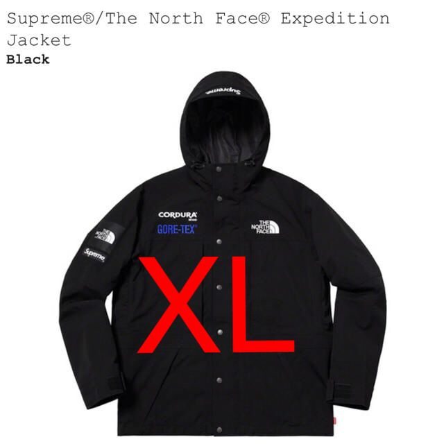 Supreme - size XL Supreme/TNF Expedition Jacket