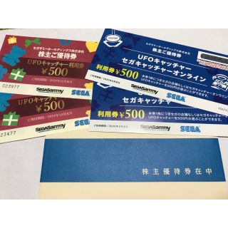 セガ(SEGA)の★気軽にコメントどうぞさん専用★セガサミー 株主優待券 2000円分(遊園地/テーマパーク)