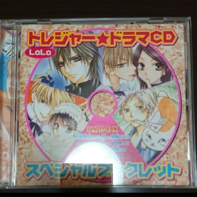 LaLa トレジャードラマCD 2枚セット エンタメ/ホビーのCD(アニメ)の商品写真