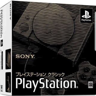 プレイステーション(PlayStation)の【新品未使用】プレイステーションクラシック(家庭用ゲーム機本体)