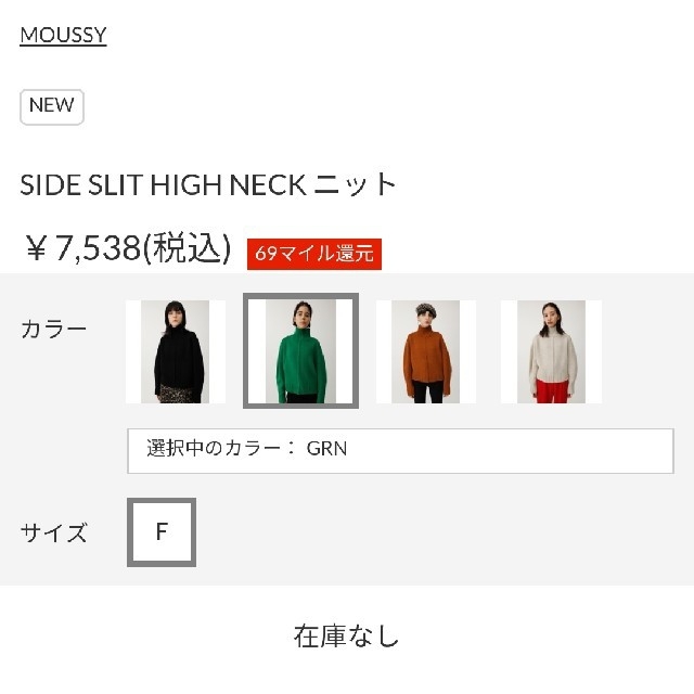 RCSとかRCWBなどMOUSSYも あれこれ詰め合わせ まとめ売り