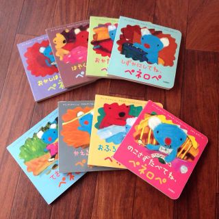 ペネロペ絵本♡8冊set(その他)