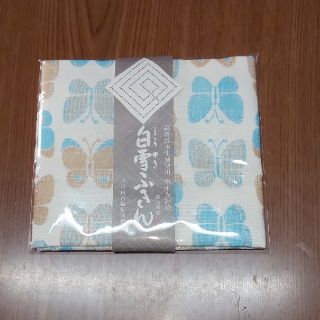 ろーらこむ様専用   白雪ふきん  蝶   新品未開封(日用品/生活雑貨)