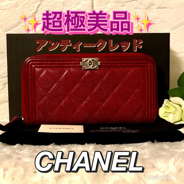 ボーイCHANEL】ラウンドファスナー長財布-