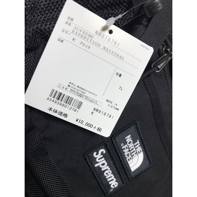 supreme the north face waist bag 18fw
