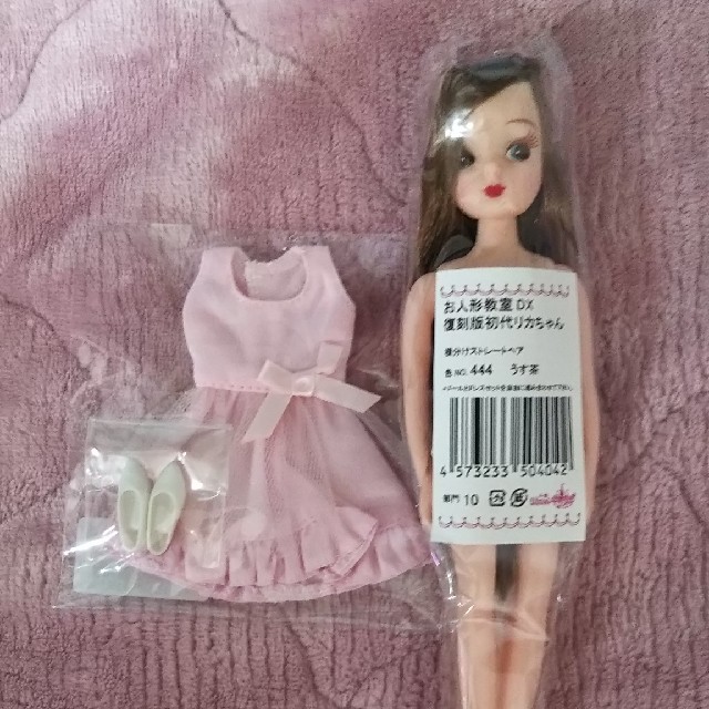 リカちゃん 復刻版初代リカちゃん 薄茶 キャッスル