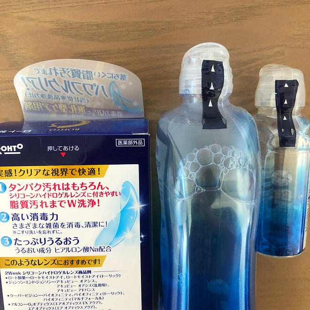 ロート製薬(ロートセイヤク)の【新品未開封】ソフトコンタクトレンズ用洗浄液500ml×2&100ml×1 コスメ/美容のコスメ/美容 その他(その他)の商品写真