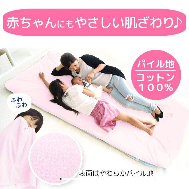 防水 おねしょシーツ シングル 100×200cm キッズ/ベビー/マタニティの寝具/家具(シーツ/カバー)の商品写真