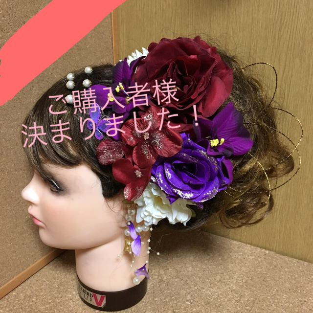 贅沢 No.152 豪華！ ワインレッド×パープル フラワーピン ヘアピン - goflockyourself.com