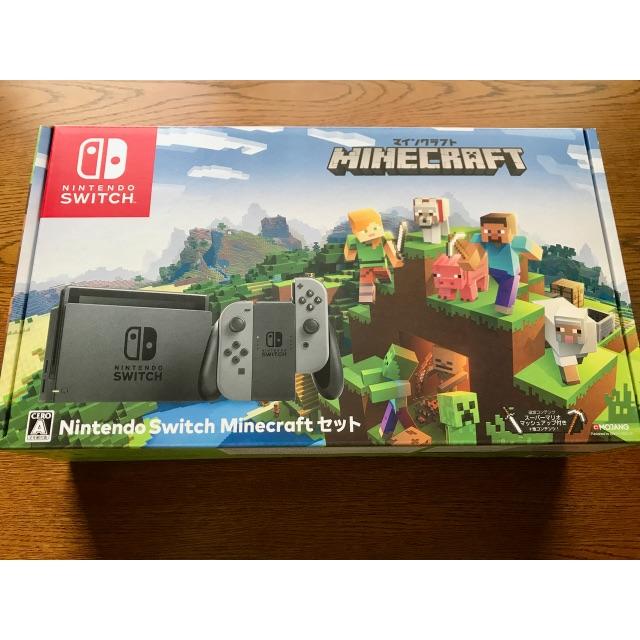 本日限定値下げ！ 新品未開封！ニンテンドースイッチ 本体Minecraftセット