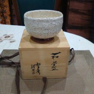 抹茶茶碗　萩焼き　松月庵窯　湯呑おまけ付(陶芸)