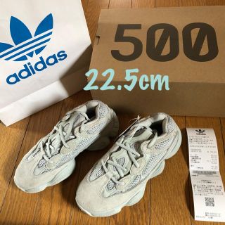 アディダス(adidas)のADIDAS YEEZY 500 SALT 22.5 アディダス イージー500(スニーカー)