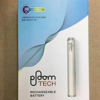 プルームテック(PloomTECH)の新品未開封‼️購入証明書付‼️正規品 プルームテック 純正 バッテリー 白(タバコグッズ)