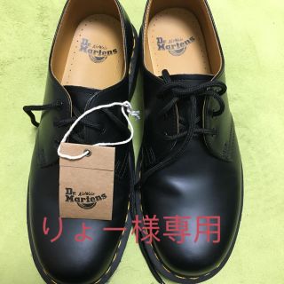 ドクターマーチン(Dr.Martens)のドクターマーチン UK8（27センチ）誤って消してしまいました再アップです(ブーツ)