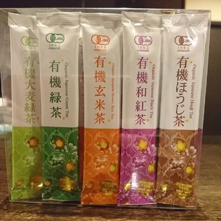 有機茶スティック 20本入り(茶)