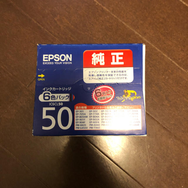 エプソン純正 インクカートリッジ EPSON純正 IC6CL50