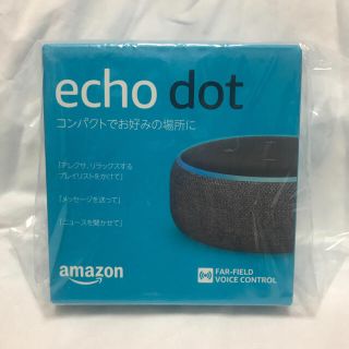 エコー(ECHO)のAmazon Echo Dot（第三世代）未開封・新品(スピーカー)