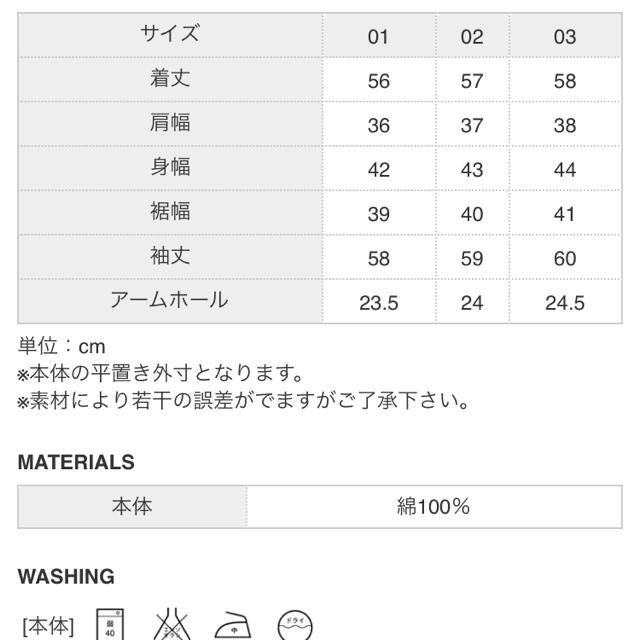 HYKE(ハイク)のHYKE デニムジャケット レディースのジャケット/アウター(Gジャン/デニムジャケット)の商品写真