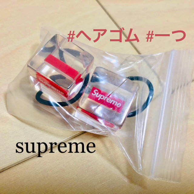 Supreme(シュプリーム)の🎀 supreme ヘアゴム レディースのヘアアクセサリー(ヘアゴム/シュシュ)の商品写真