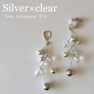 813 シルバー×クリア ピアス/イヤリング/樹脂・チタンピアス(ピアス)