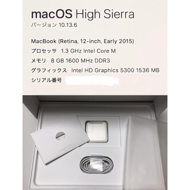 MacBook (Retina, 12-inch, 考え抜い Early2015)USキー MacBook (Retina, 12-inch, 考え抜い Early2015)USキー
