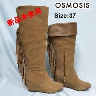 オズモーシス(OSMOSIS)のオズモーシス 牛革フリンジブーツ ３７サイズ キャメル 新品未使用(ブーツ)