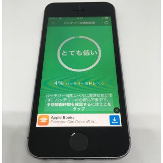 エヌティティドコモ(NTTdocomo)のiPhone 5s スペースグレー 16 GB docomo ②(スマートフォン本体)