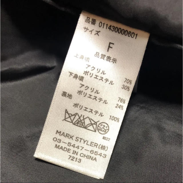 MURUA(ムルーア)の新品MURUA☆ファー切り替え コート レディースのジャケット/アウター(毛皮/ファーコート)の商品写真