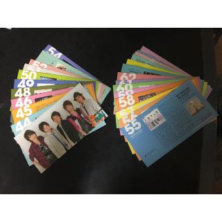 アラシ(嵐)の嵐 会報43-64(アイドルグッズ)