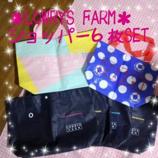 ローリーズファーム(LOWRYS FARM)のLOWRYS＊ｼｮｯﾊﾟｰ６枚SET(ショップ袋)