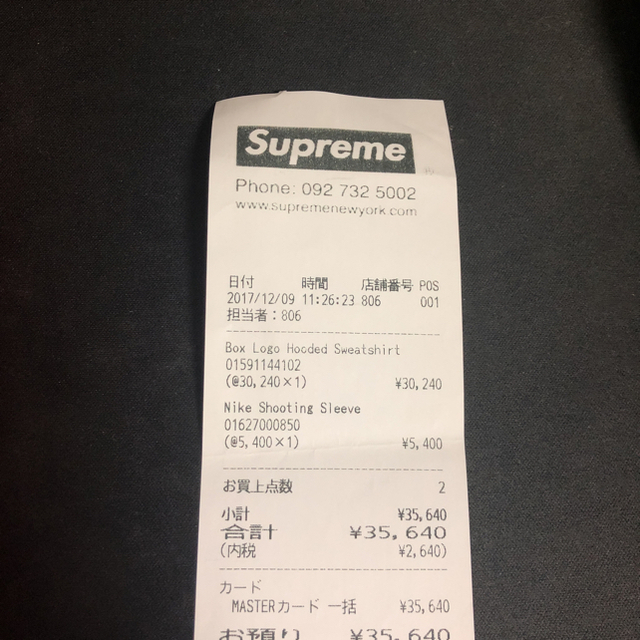 Supreme(シュプリーム)のSupreme メンズのトップス(パーカー)の商品写真