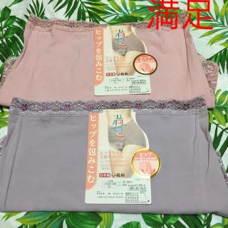 フクスケ(fukuske)の新品＊タグ付き  満足ショーツ×２枚(ショーツ)