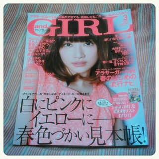 and GIRL 3月号(その他)