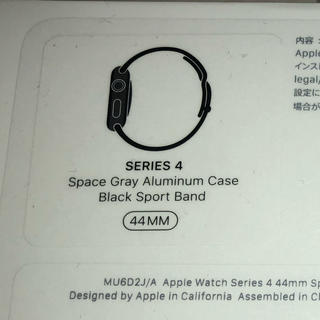 アップルウォッチ(Apple Watch)の最終値下 格安アップルウォッチ4 44㎜ 黒 新品未開封(腕時計(デジタル))