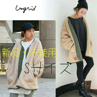 アングリッド(Ungrid)のUngrid ボアジャケット【新品・未使用】(ミリタリージャケット)