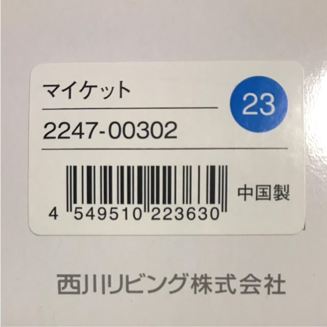 JILLSTUART(ジルスチュアート)のジルスチュアート マイケット インテリア/住まい/日用品の寝具(毛布)の商品写真