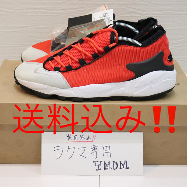 新品 未使用 nike air foot scape tz フットスケープ